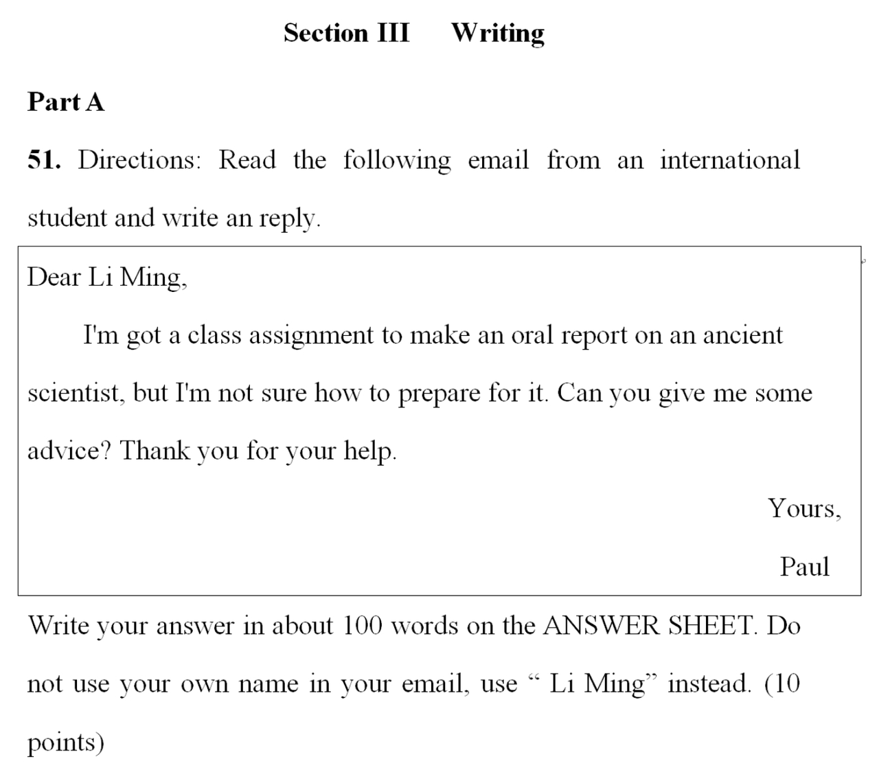 24年小作文题干